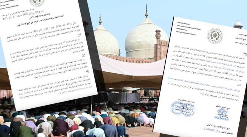 “È un obbligo di tutti i musulmani”. L’università di Tunisi invoca la jihad contro l’Occidente