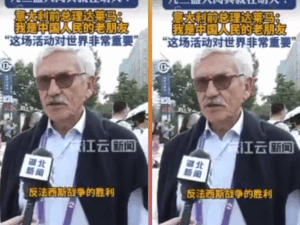D’Alema alla parata di Pechino. E scoppia la bufera